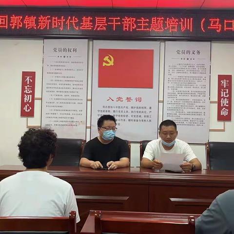 【乡村振兴】马口村驻村工作队的日常：涉及面广、主题明确