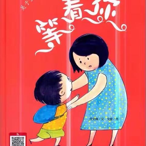 大亚湾西区中心幼儿园