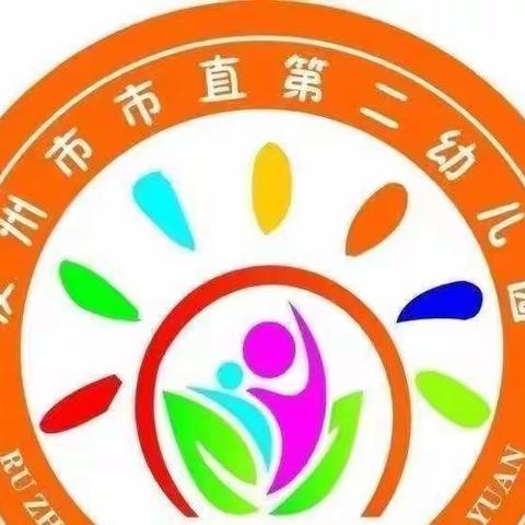 用心陪伴 快乐成长 |市直二幼小班12月28日线上活动