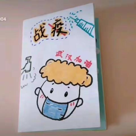 柳南二幼中五班宅在家做什么（三）