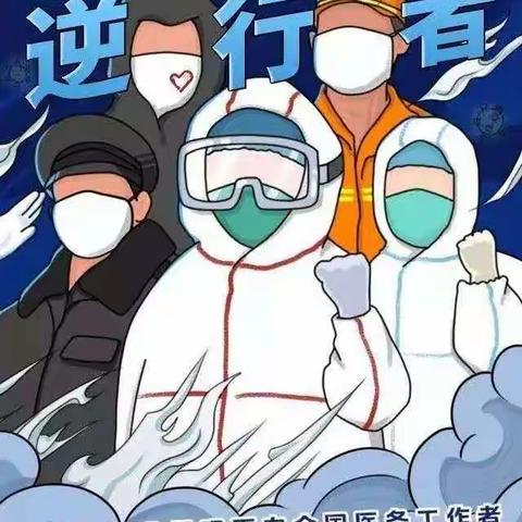 柳南二幼中五班宅在家做什么（二）