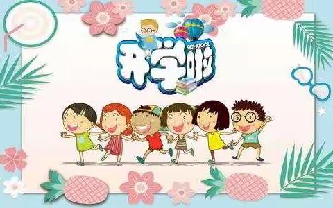 时光恰好  初秋相见