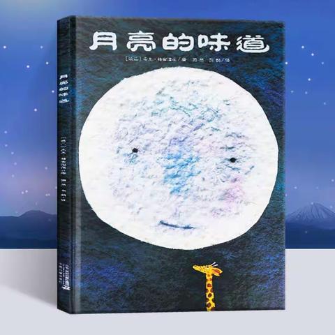 故事盒子素材库