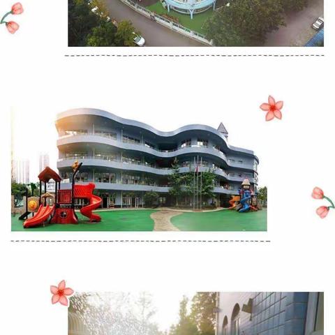 遇见美好＆快乐启航—新生入园指南来啦~