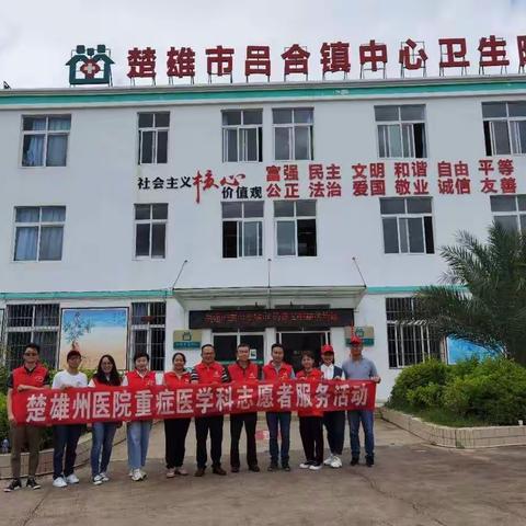 守望相助，携手共进