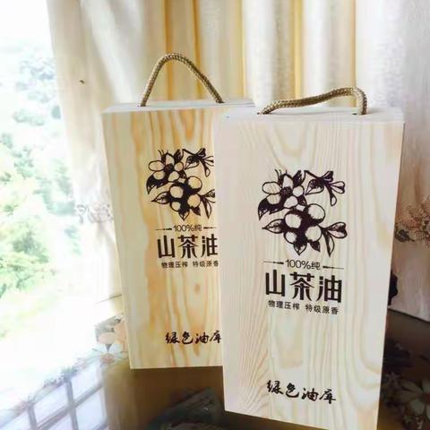 绿色中秋
