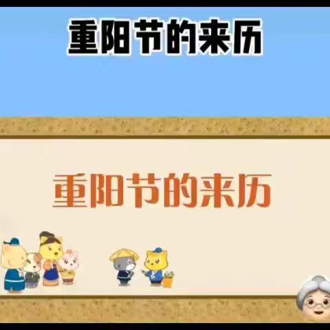 【石庭中心幼儿园】最美重阳——浓浓敬老情