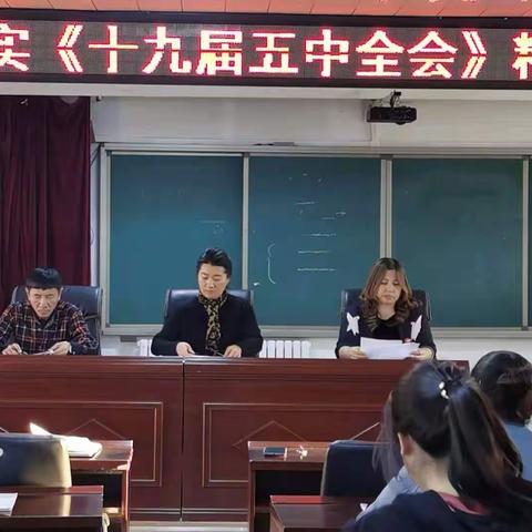 【胜利小学】“深学细悟守初心 笃行实干担使命”关于开展《习近平谈治国理政》第三卷集体宣讲活动纪实