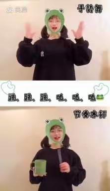 奥尔夫音乐《小青蛙🐸合唱团》