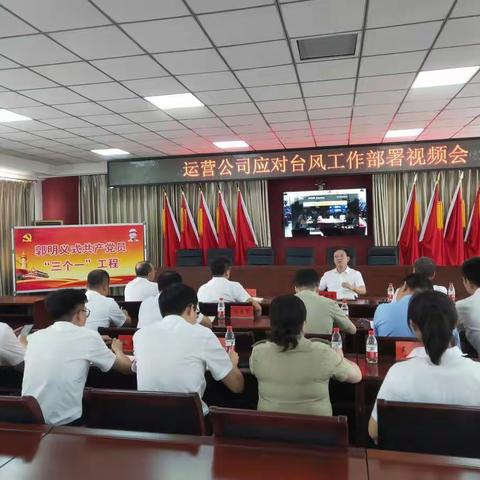 迎战“巴威”，郭明义式共产党员“三个一”工程防台防汛突击队严阵以待！