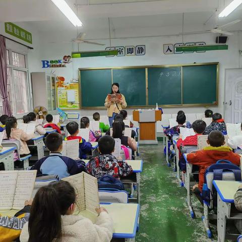 品经典芬芳   做书香少年—柳州市水南路小学传承经典文化暨大雪节气主题活动