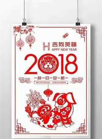 过年送健康“年货”新时尚（临盘卫生院祝大家健康过大年）