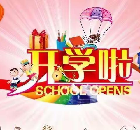 一路书香  一路成长～实小四（4）中队～开学篇纪实