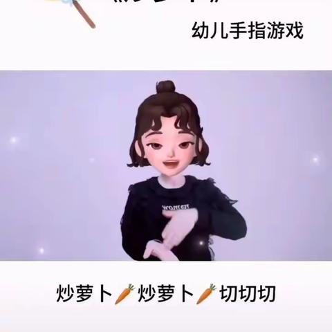 宝宝班第三周学习反馈