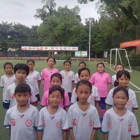 锵锵玫瑰，绽放溢彩——中山市东区团益学校女子足球队