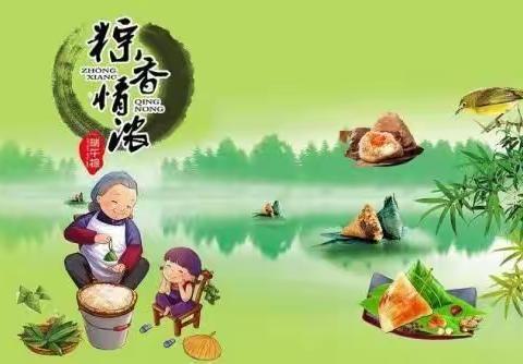 品传统文化  过五彩端午——沙洋职教中心端午活动记