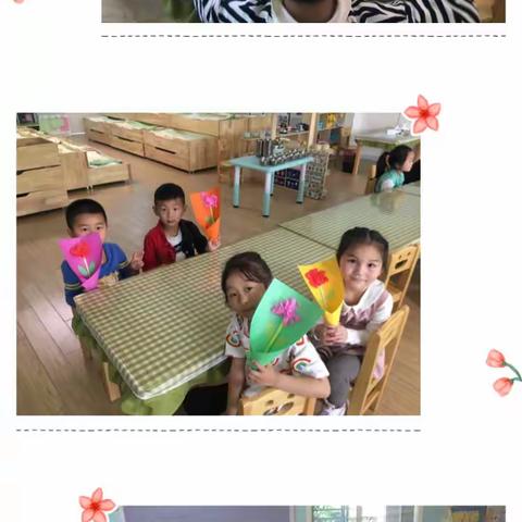 三府幼儿园前门分园2021-2022年中四班第二学期期末总结