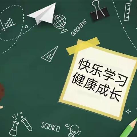 陈仓路小学“减负提质，课堂增效”——六年级组内全员赛教活动