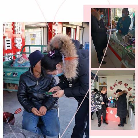 和平街支行本周营销纪实