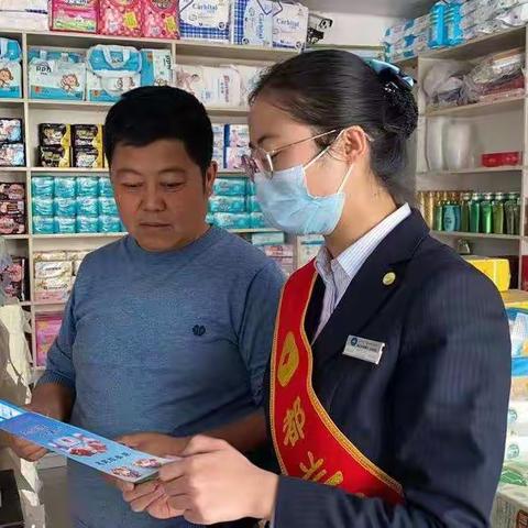 和平街支行本周营销纪实