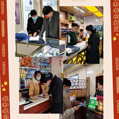 和平街支行本周营销纪实