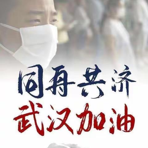 抗击疫情，守护夕阳