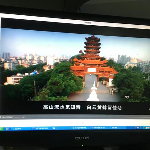 紫金路店观看警示教育片图片