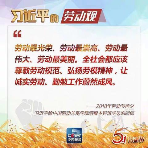 雪花纷飞满校园 劳动观念入心脑——奎屯市第三小学扫雪活动