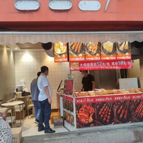 广水中山路店“国庆”节前安全生产大检查