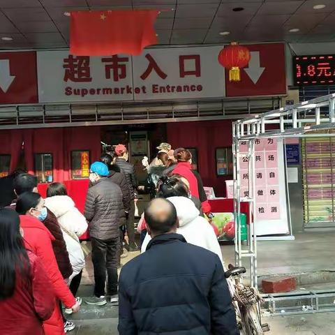 随州片区广水中山店2月4日防损行走管理图片