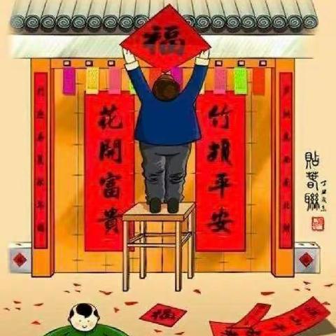 相庄小学五年级实践作业（三）——虎娃闹新年！🎉