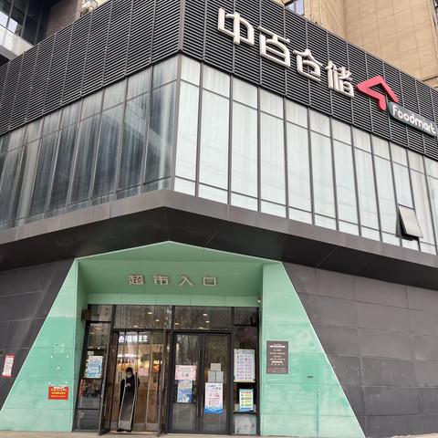 庭瑞店巡店报告 2022.12.20