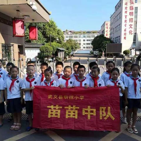 红领巾送关爱 敬老院里乐融融——明招小学302苗苗中队慰问苦竹敬老院老人活动