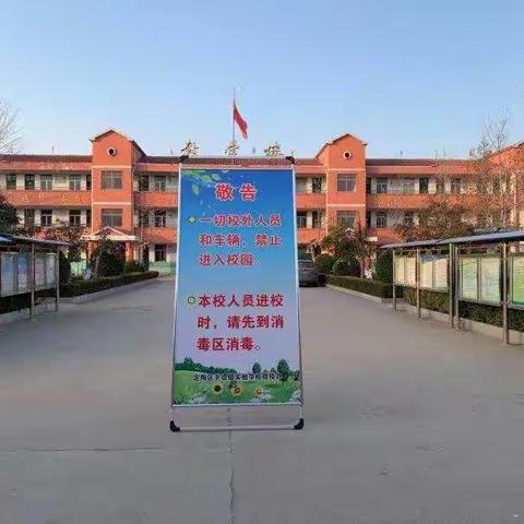 半堤实验学校举行疫情防控演练活动