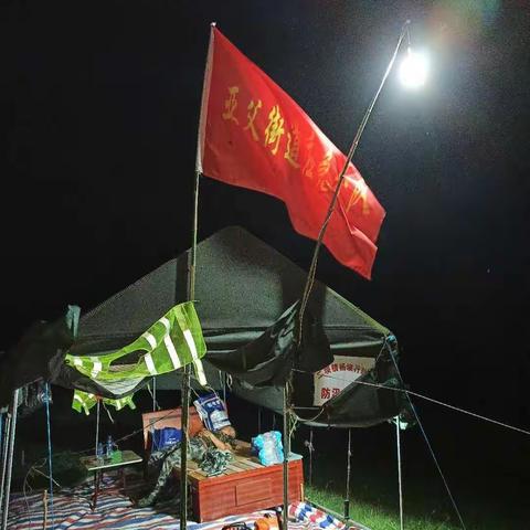 防汛  我们在行动