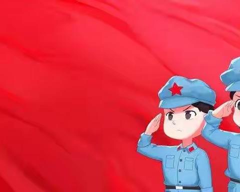 弘扬革命精神，献礼建党100周年 ——鳌小2016级3班红色基地个人活动之旅