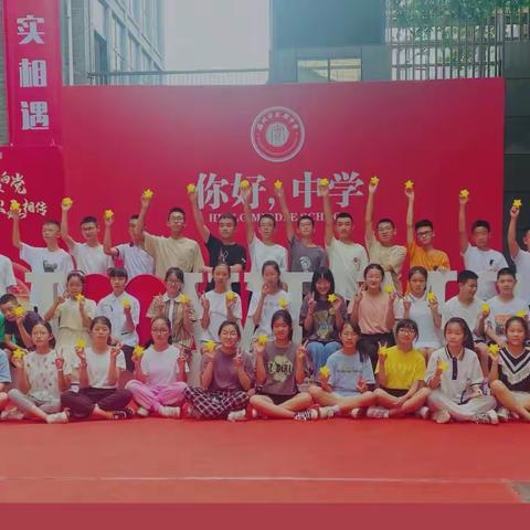 《新的起点，新的征程》实验中学七年22班扬帆起航——开学第一天