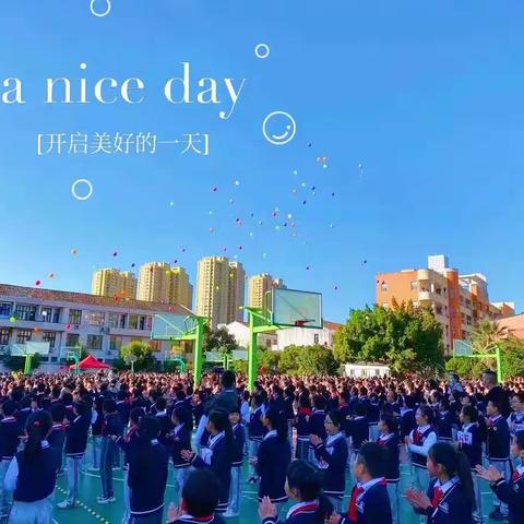 《团结拼博，共创佳绩》- -鳌小秋季校运会之2016级3班精彩瞬间