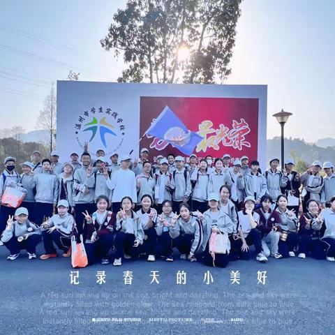 《课程中探索，实践中创新》——2022级弘毅班社会综合实践活动