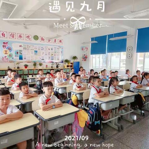 《传统节日之中秋节》- -鳌小拓展性课程