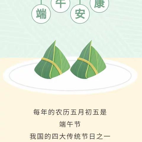 巧手做香囊，迎接端午节——2020级10班主题教育活动