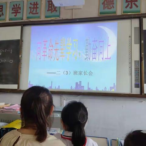 向革命先辈学习，勤奋向上