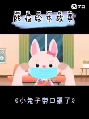 邂逅绘本之美，共享阅读之乐—孟子湖幼儿园绘本阅读篇