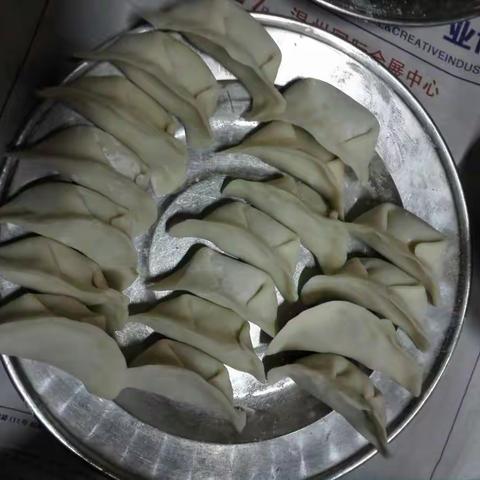 包饺子
