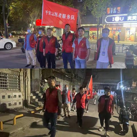 二十大即将召开之际，广化街道启动平安大巡防