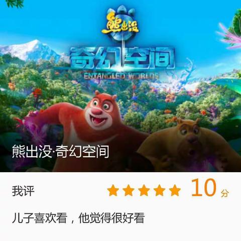 难得的休闲