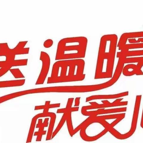 喜迎六一，情系校园，暖心慰问——青川乡人大代表在行动