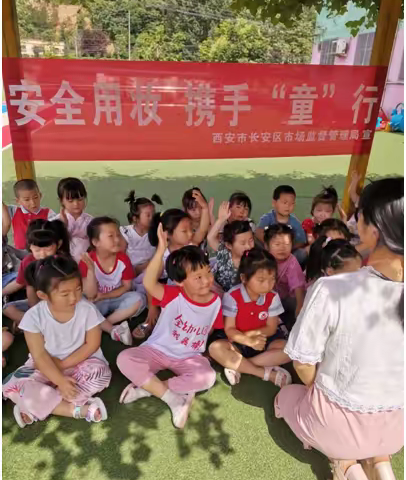 长安区市场监管局《安全用妆- 携手＂童＂行》宣传活动走进幼儿园