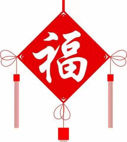 喜迎十九大，向习爷爷说说心里话