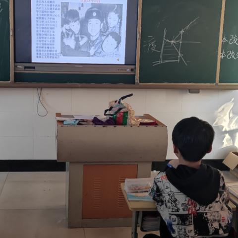 临沂老屯小学六年级二班班队会学期总结